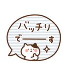 ふきだしにゃんこの敬語（個別スタンプ：15）