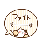 ふきだしにゃんこの敬語（個別スタンプ：18）