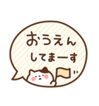 ふきだしにゃんこの敬語（個別スタンプ：19）