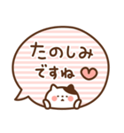 ふきだしにゃんこの敬語（個別スタンプ：20）