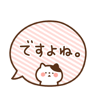 ふきだしにゃんこの敬語（個別スタンプ：22）