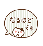 ふきだしにゃんこの敬語（個別スタンプ：23）