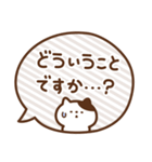 ふきだしにゃんこの敬語（個別スタンプ：24）