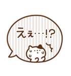 ふきだしにゃんこの敬語（個別スタンプ：25）