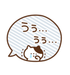 ふきだしにゃんこの敬語（個別スタンプ：27）