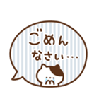 ふきだしにゃんこの敬語（個別スタンプ：29）