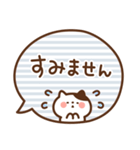 ふきだしにゃんこの敬語（個別スタンプ：30）