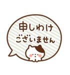 ふきだしにゃんこの敬語（個別スタンプ：31）