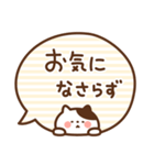 ふきだしにゃんこの敬語（個別スタンプ：32）