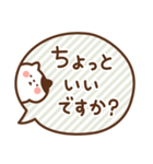 ふきだしにゃんこの敬語（個別スタンプ：34）