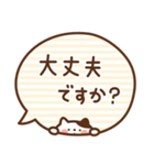 ふきだしにゃんこの敬語（個別スタンプ：35）