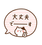 ふきだしにゃんこの敬語（個別スタンプ：36）