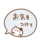 ふきだしにゃんこの敬語（個別スタンプ：39）