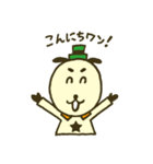 りんしょう犬さん（個別スタンプ：1）