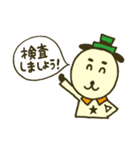りんしょう犬さん（個別スタンプ：17）