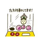 りんしょう犬さん（個別スタンプ：22）