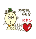 りんしょう犬さん（個別スタンプ：25）