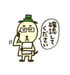 りんしょう犬さん（個別スタンプ：31）