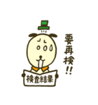 りんしょう犬さん（個別スタンプ：36）