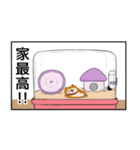 生きぬけ！爆走！クソハムちゃん（個別スタンプ：37）