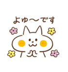 にゃんこスタンプ【ゆるかわ敬語】（個別スタンプ：16）