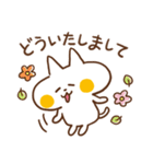 にゃんこスタンプ【ゆるかわ敬語】（個別スタンプ：22）