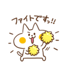 にゃんこスタンプ【ゆるかわ敬語】（個別スタンプ：27）