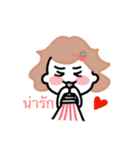 プロイ☆タイ語（個別スタンプ：6）