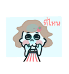 プロイ☆タイ語（個別スタンプ：20）