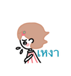 プロイ☆タイ語（個別スタンプ：22）