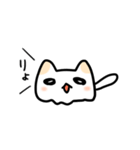 めんねこ（個別スタンプ：1）