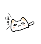 めんねこ（個別スタンプ：2）
