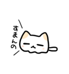 めんねこ（個別スタンプ：4）