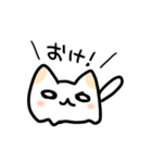 めんねこ（個別スタンプ：9）