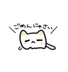 めんねこ（個別スタンプ：17）