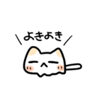 めんねこ（個別スタンプ：25）