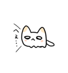 めんねこ（個別スタンプ：32）