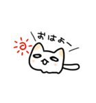 めんねこ（個別スタンプ：33）