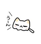 めんねこ（個別スタンプ：37）