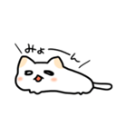 めんねこ（個別スタンプ：40）