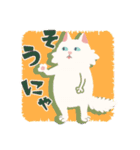 ぶさねこスタンプ（個別スタンプ：12）