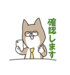 猫推しの柴犬（個別スタンプ：3）