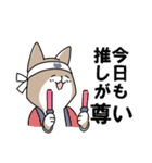 猫推しの柴犬（個別スタンプ：28）