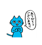 青ねこスタンプ2（個別スタンプ：5）