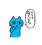 青ねこスタンプ2（個別スタンプ：31）