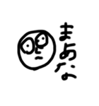 Tボールの顔文字（個別スタンプ：2）