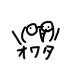 Tボールの顔文字（個別スタンプ：7）