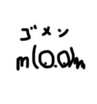 Tボールの顔文字（個別スタンプ：8）
