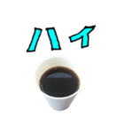 コーヒー 紙コップ と 手書き文字（個別スタンプ：1）