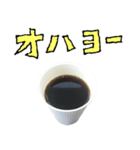 コーヒー 紙コップ と 手書き文字（個別スタンプ：3）